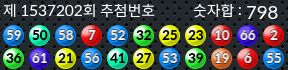 1537202 결과캡쳐