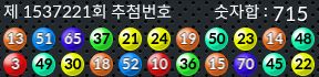 1537221 결과캡쳐
