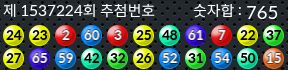 1537224 결과캡쳐