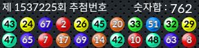 1537225 결과캡쳐