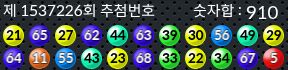 1537226 결과캡쳐