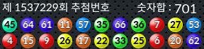 1537229 결과캡쳐