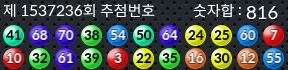 1537236 결과캡쳐