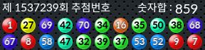 1537239 결과캡쳐