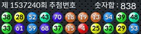 1537240 결과캡쳐
