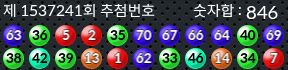 1537241 결과캡쳐