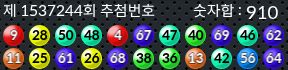 1537244 결과캡쳐