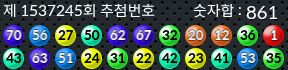 1537245 결과캡쳐
