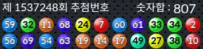 1537248 결과캡쳐