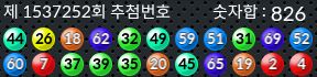 1537252 결과캡쳐