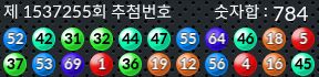 1537255 결과캡쳐