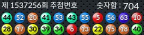 1537256 결과캡쳐