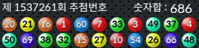 1537261 결과캡쳐