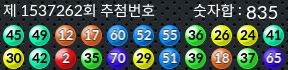 1537262 결과캡쳐