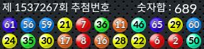 1537267 결과캡쳐