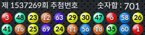 1537269 결과캡쳐