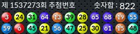 1537273 결과캡쳐