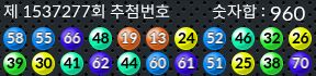 1537277 결과캡쳐