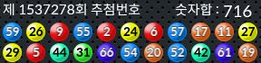 1537278 결과캡쳐