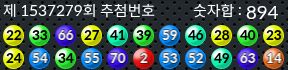 1537279 결과캡쳐