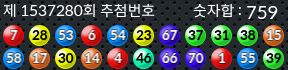 1537280 결과캡쳐