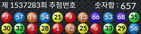 1537283 결과캡쳐
