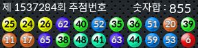 1537284 결과캡쳐