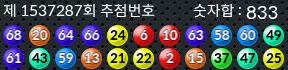 1537287 결과캡쳐
