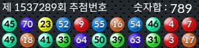 1537289 결과캡쳐