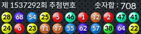1537292 결과캡쳐