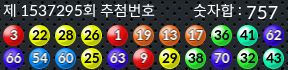 1537294 결과캡쳐