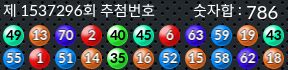 1537296 결과캡쳐