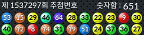 1537297 결과캡쳐