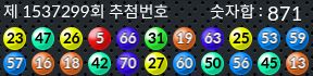 1537299 결과캡쳐