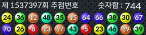 1537397 결과캡쳐