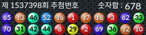 1537398 결과캡쳐