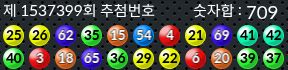 1537399 결과캡쳐