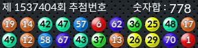 1537404 결과캡쳐