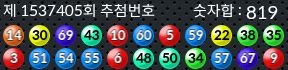 1537405 결과캡쳐
