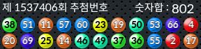 1537406 결과캡쳐