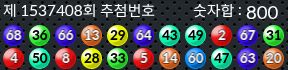 1537408 결과캡쳐