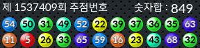 1537409 결과캡쳐