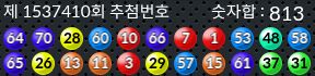 1537410 결과캡쳐