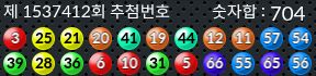 1537412 결과캡쳐