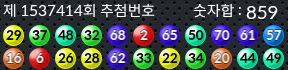 1537414 결과캡쳐