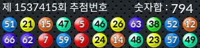 1537415 결과캡쳐