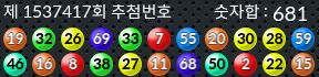 1537417 결과캡쳐