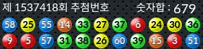 1537418 결과캡쳐
