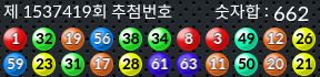1537419 결과캡쳐