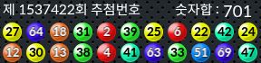 1537422 결과캡쳐